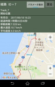 Screenshot_2017-10-23-09-26-23