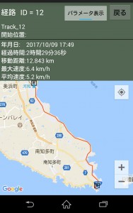 Screenshot_2017-10-23-09-28-11