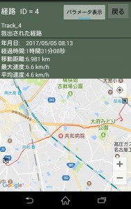 Screenshot_2017-10-29-20-48-24
