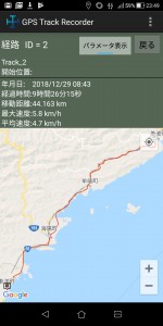 Screenshot_20190109-234906
