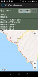 Screenshot_20190109-234938