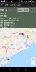 Screenshot_20190109-235012