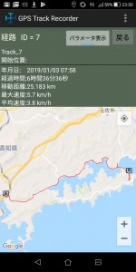 Screenshot_20190109-235026